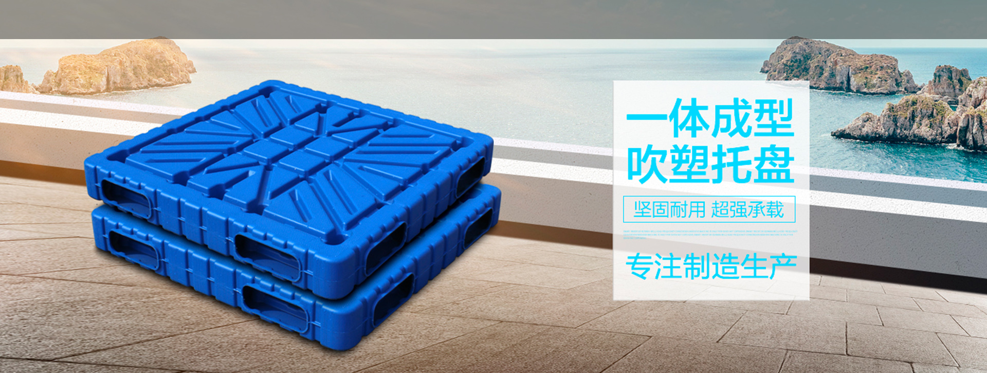 軒盛塑業(yè)嚴(yán)格執(zhí)行