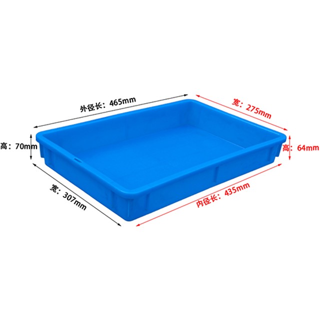 3號(hào)淺盤(pán)