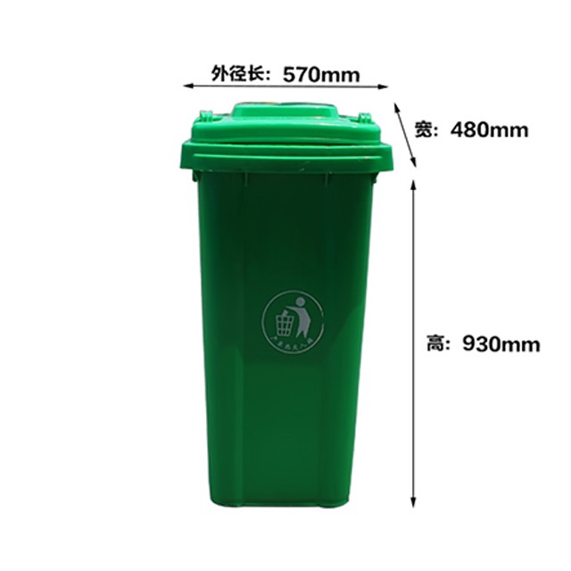 120L塑料環(huán)衛(wèi)垃圾桶
