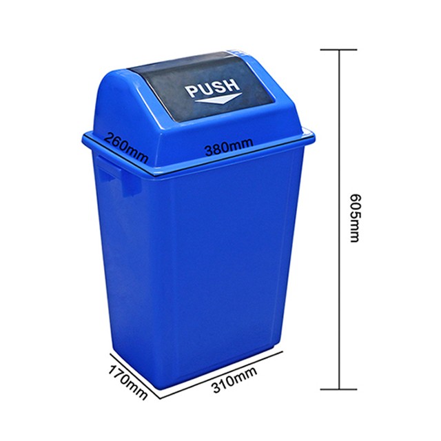 30L搖蓋塑料垃圾桶