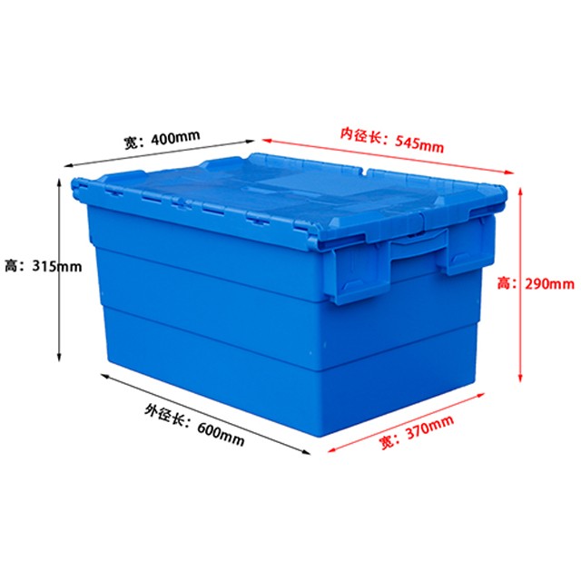 600-315斜插式物流箱