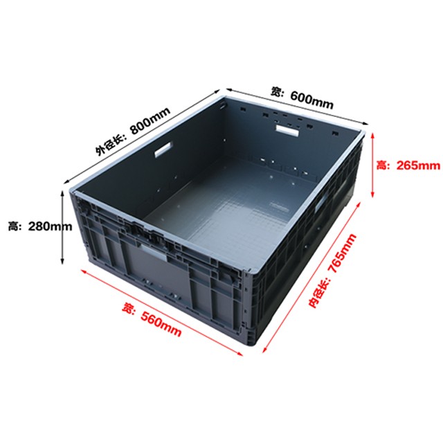 EUO8628塑料折疊箱