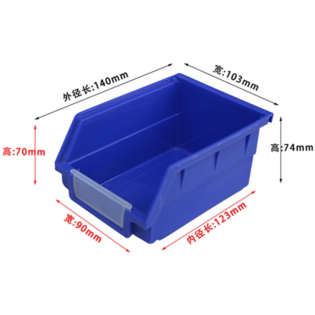 背掛式b2塑料零件盒