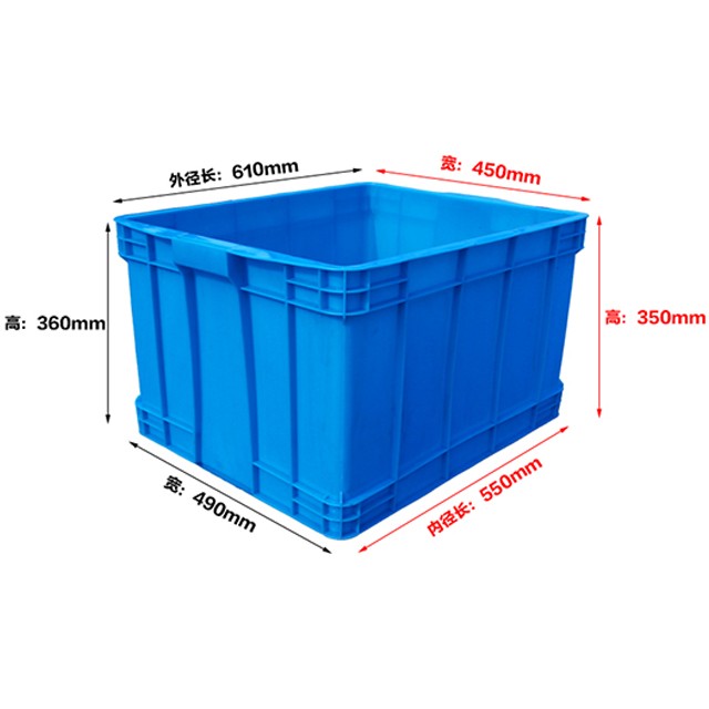 550塑料周轉(zhuǎn)箱