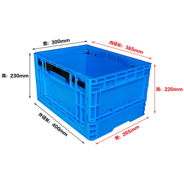 400-230塑料折疊箱