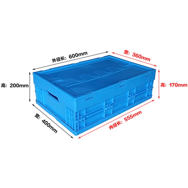 600-200內(nèi)倒式折疊箱