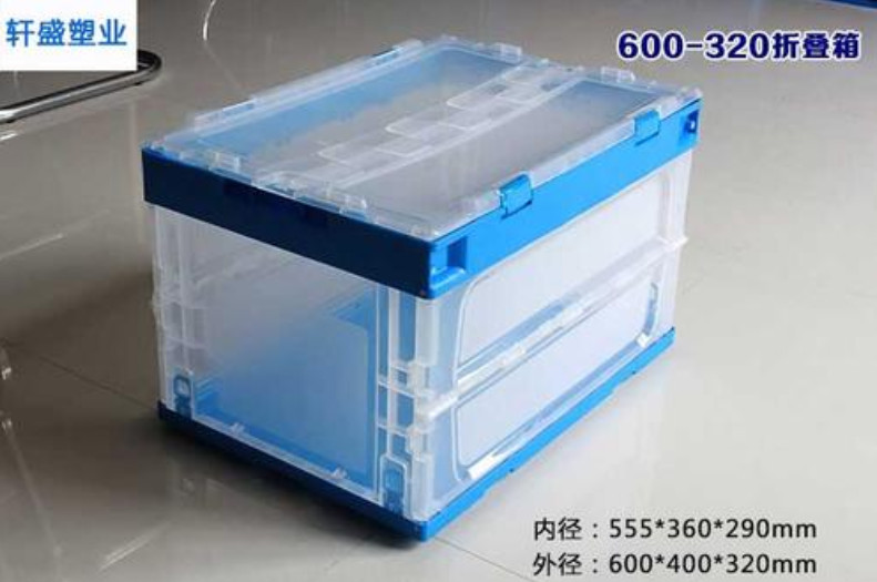 透明折疊周轉箱 透明折疊周轉箱