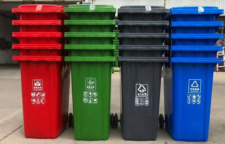 240L垃圾桶 240L垃圾桶